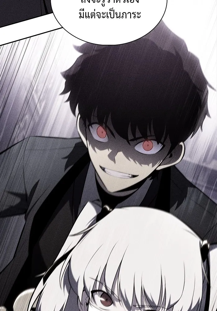 The Regressed Son of a Duke is an Assassin – ลูกชายคนเล็กของดยุกคือมือสังหาร Chap 76 - Next Chap 77