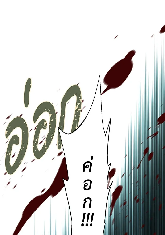 The Dark Magician Transmigrates After 66666 Years – จอมเวทเกิดใหม่ในรอบ 66666 ปี Chap 107 - Next Chap 108