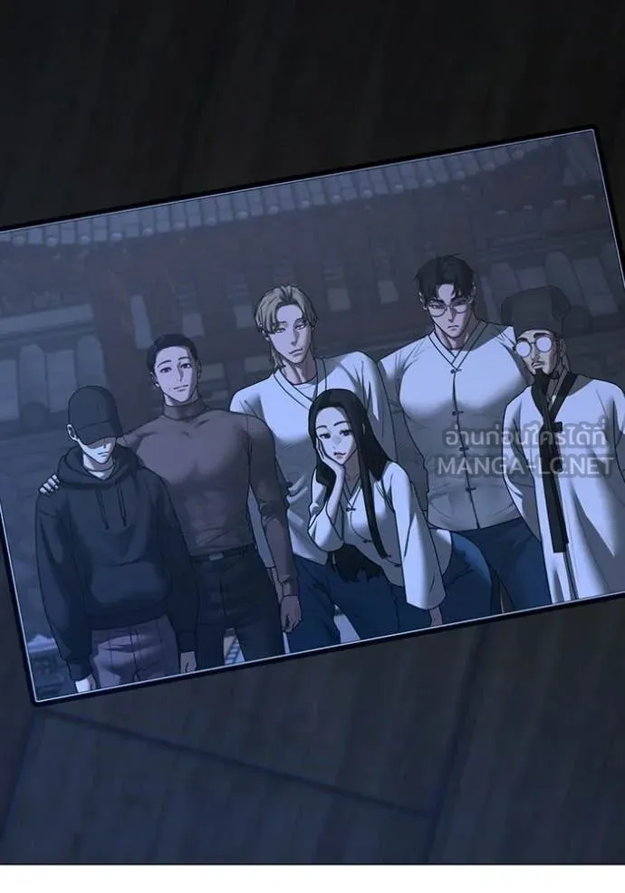 Reality Quest Chap 171 - Next Chap 172