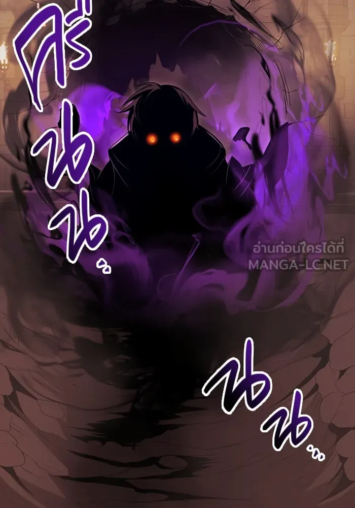 I Obtained a Mythic Item – พลิกชะตาคว้าไอเทมระดับเทพ Chap 87 - Next Chap 88