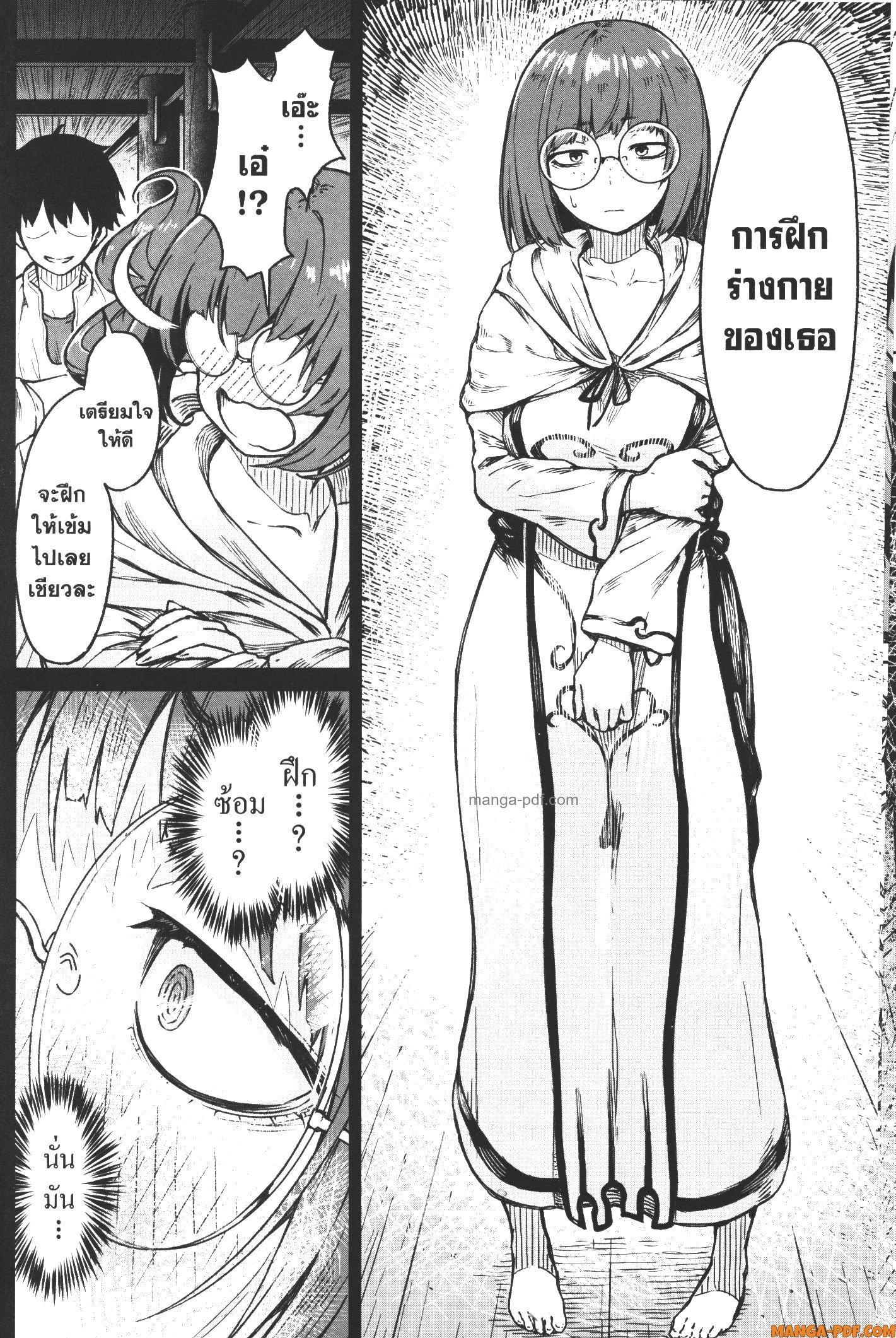 Kaminaki Sekai no Kamisama Katsudou – โลกนี้ โลกหน้า ข้าก็เป็นพระเจ้า Chap 16 - Next Chap 17