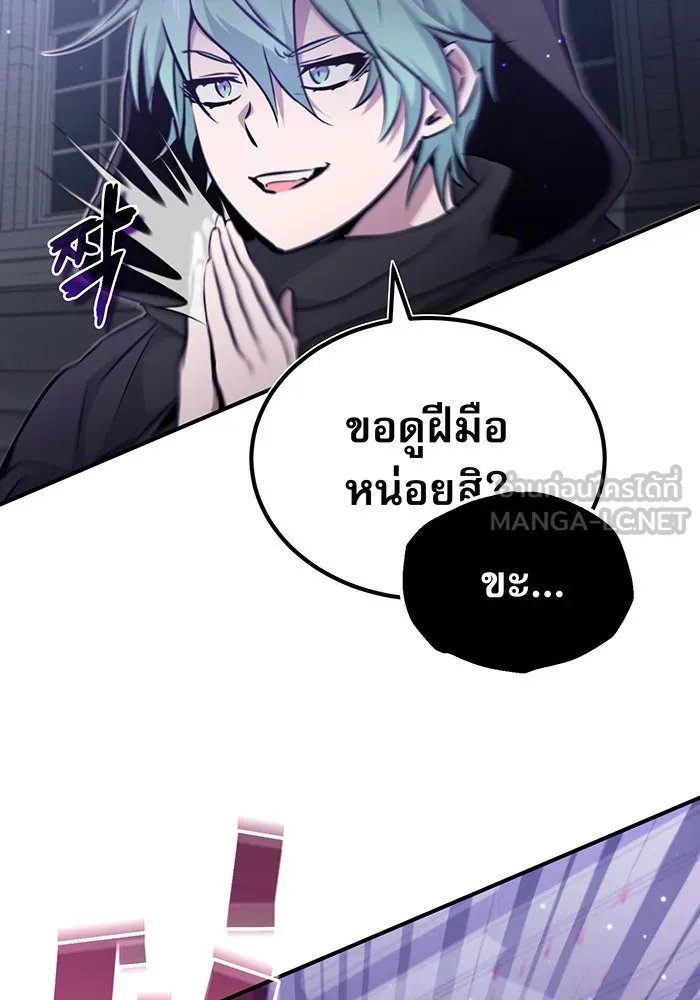 The Dark Magician Transmigrates After 66666 Years – จอมเวทเกิดใหม่ในรอบ 66666 ปี Chap 36 - Next Chap 37