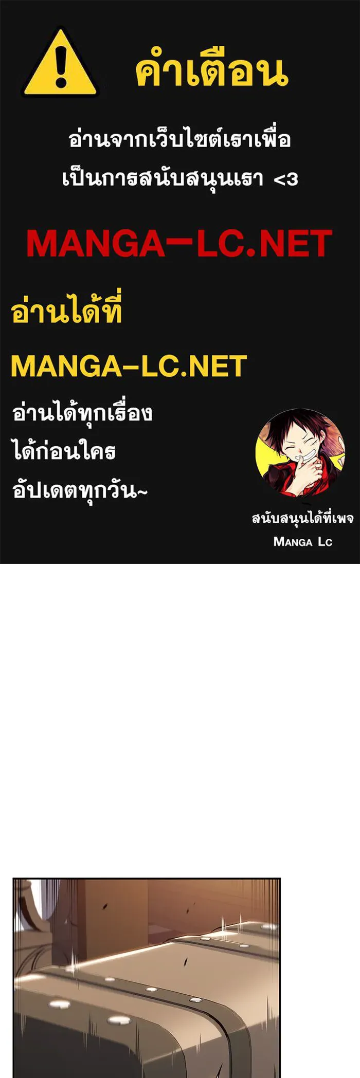 The Regressed Son of a Duke is an Assassin – ลูกชายคนเล็กของดยุกคือมือสังหาร Chap 14 - Next Chap 15