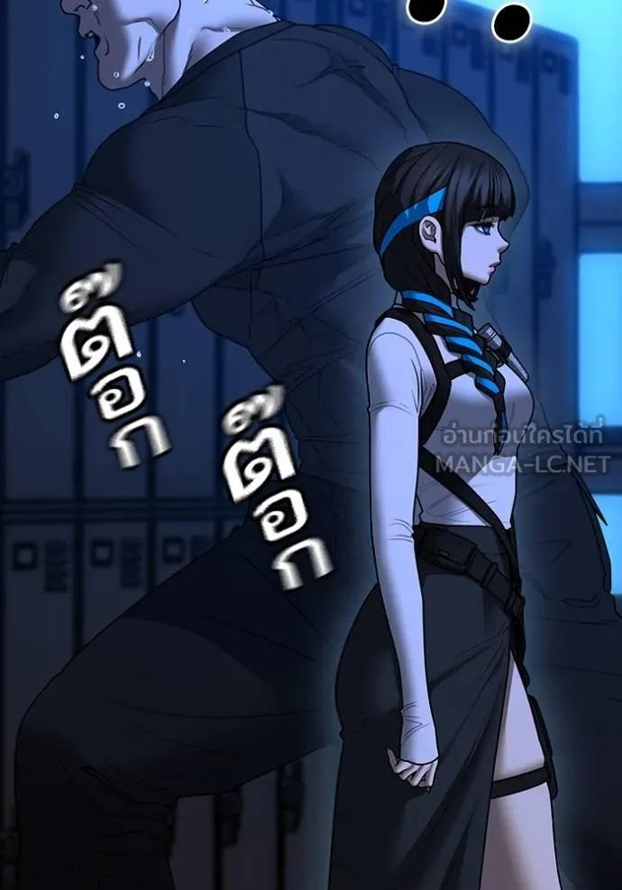 Reality Quest Chap 141 - Next Chap 142