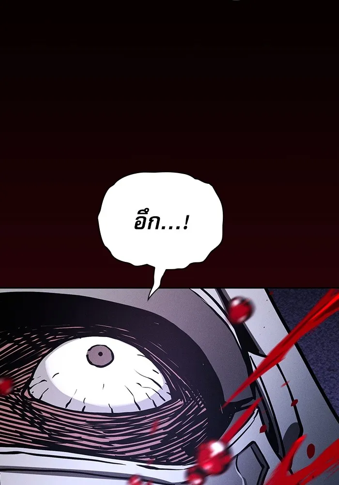 Academy’s Genius Swordmaster – นักดาบอัจฉริยะจากอะคาเดมี Chap 95 - Next Chap 96