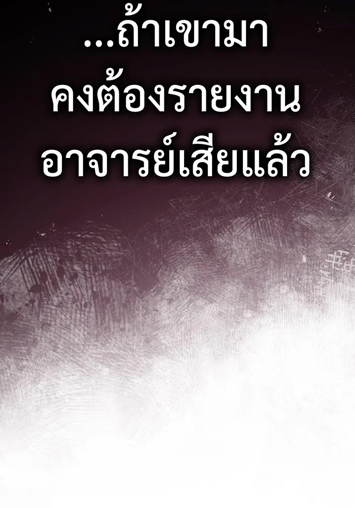 The Dark Magician Transmigrates After 66666 Years – จอมเวทเกิดใหม่ในรอบ 66666 ปี Chap 78 - Next Chap 79