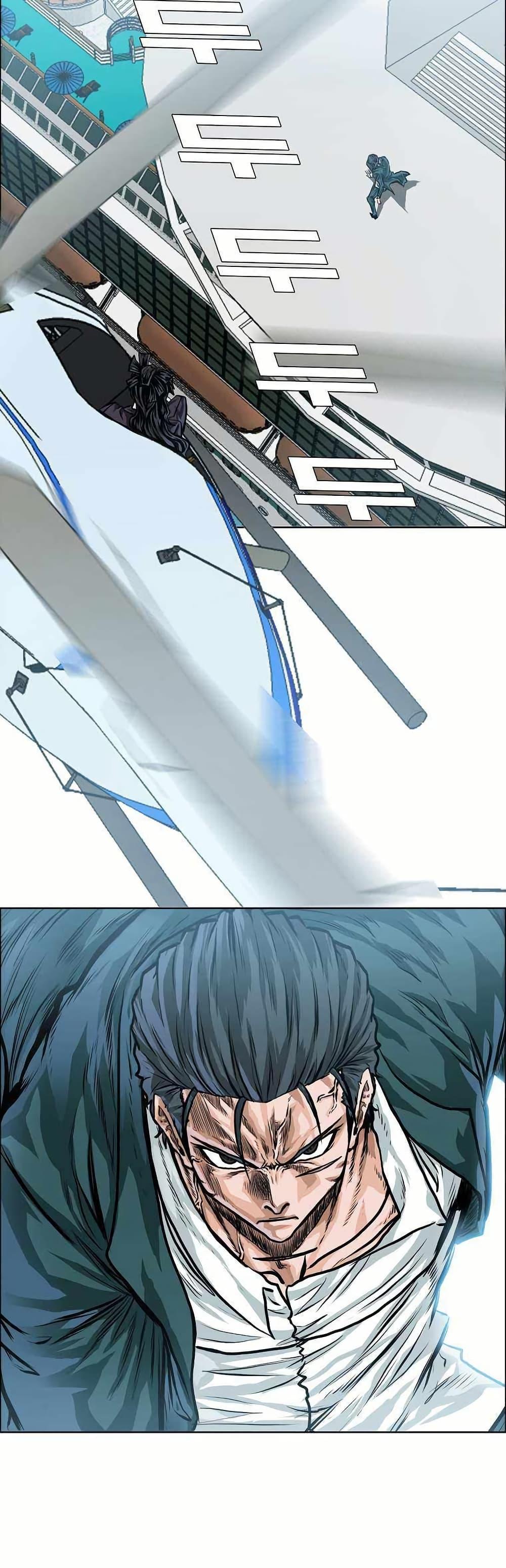 Boss in School Chap 143 - Next Chap 144