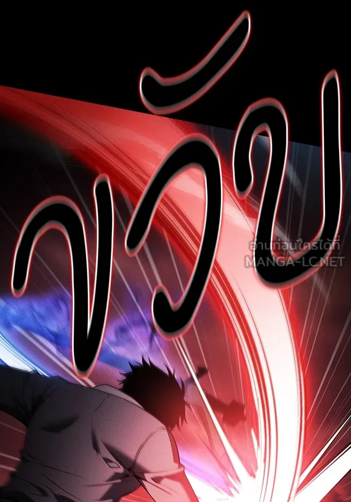 Academy’s Genius Swordmaster – นักดาบอัจฉริยะจากอะคาเดมี Chap 33 - Next Chap 34