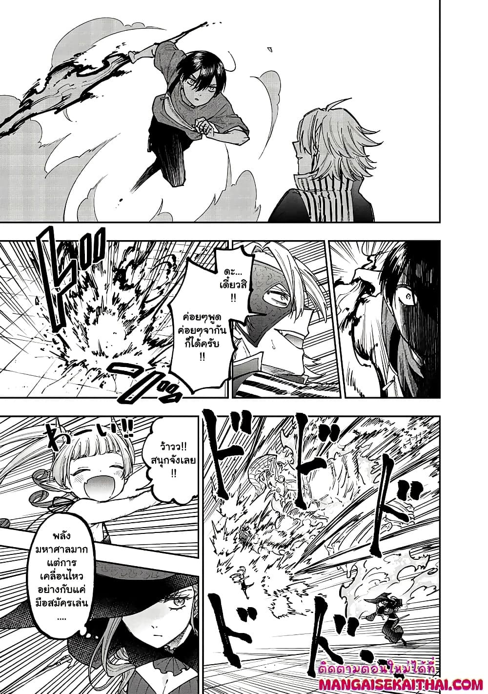 Messiah: Isekai o Sukutta Moto Yuusha ga Mamono no Afureru Genjitsu Sekai o Musou suru Chap 36.2 - Next Chap 37.2