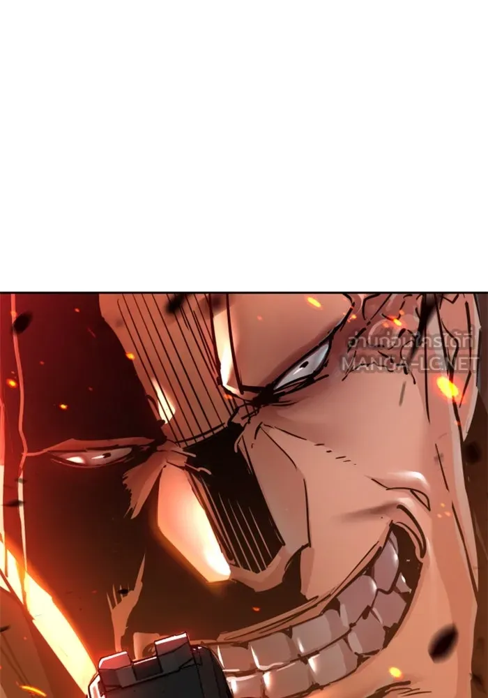 Mercenary Enrollment Chap 252 - Next Chap 253