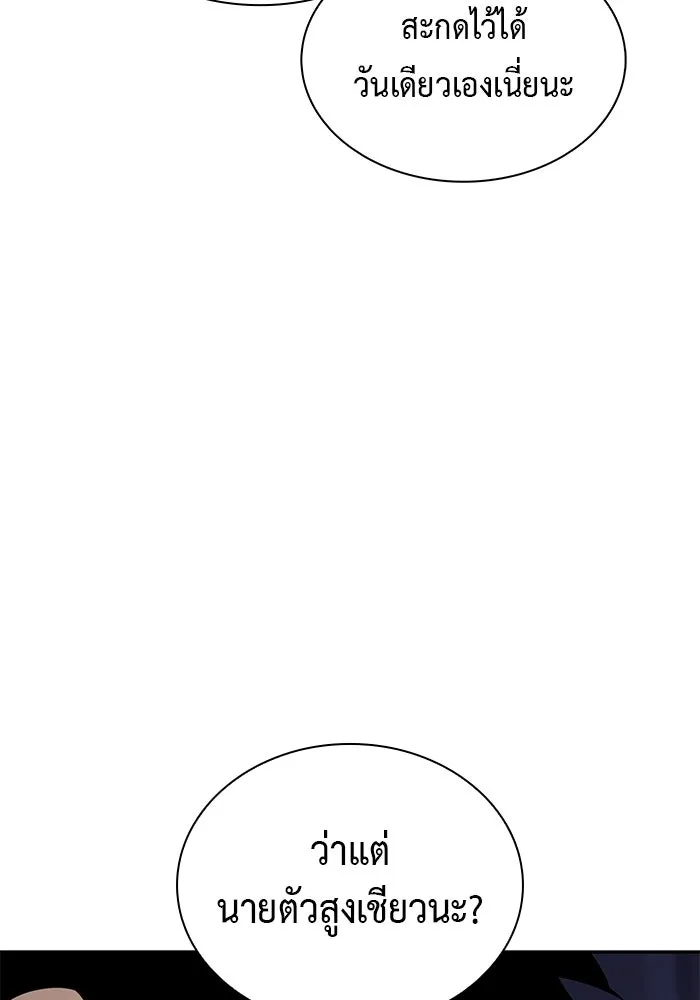 The Regressed Son of a Duke is an Assassin – ลูกชายคนเล็กของดยุกคือมือสังหาร Chap 97 - Next Chap 98