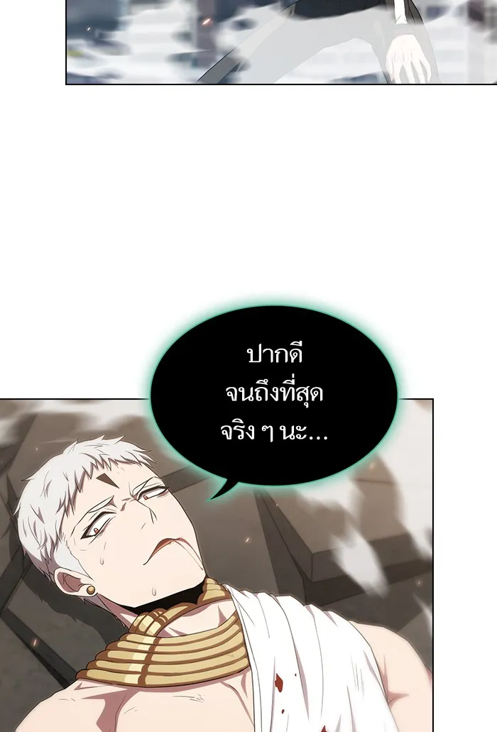 The Tutorial Tower of the Advanced Player – ผู้เล่นขั้นเทพแห่งหอคอยฝึกสอน Chap 133 - Next Chap 134