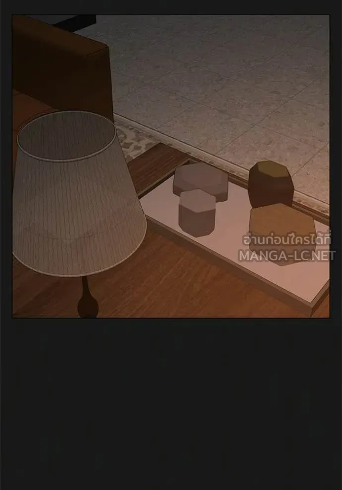 Reality Quest Chap 188 - Next Chap 189