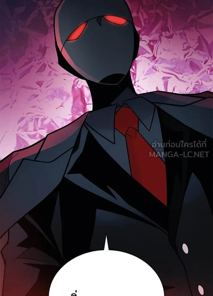 Villain To Kill Chap 183 - Next Chap 184