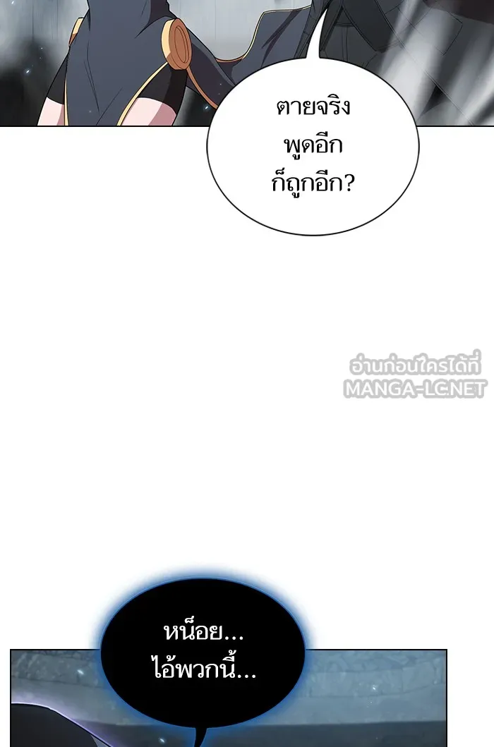 The Tutorial Tower of the Advanced Player – ผู้เล่นขั้นเทพแห่งหอคอยฝึกสอน Chap 129 - Next Chap 130