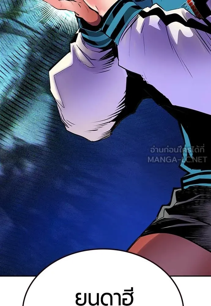 Jungle Juice Chap 166 - Next Chap 167
