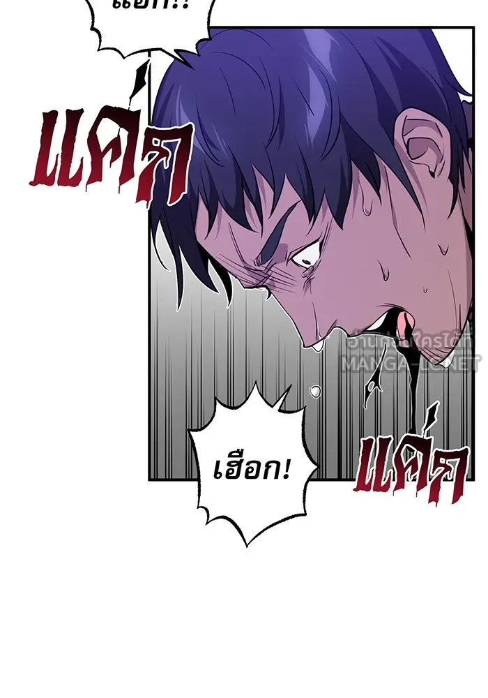The Dark Magician Transmigrates After 66666 Years – จอมเวทเกิดใหม่ในรอบ 66666 ปี Chap 9 - Next Chap 10