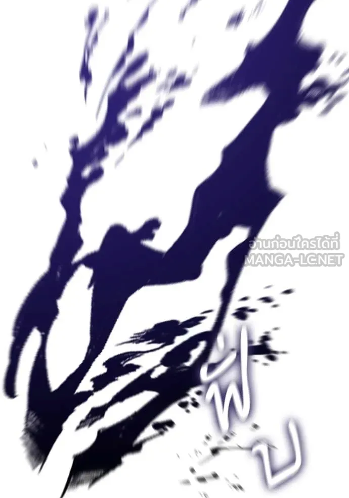 Return to Player Chap 215 - Next Chap 216