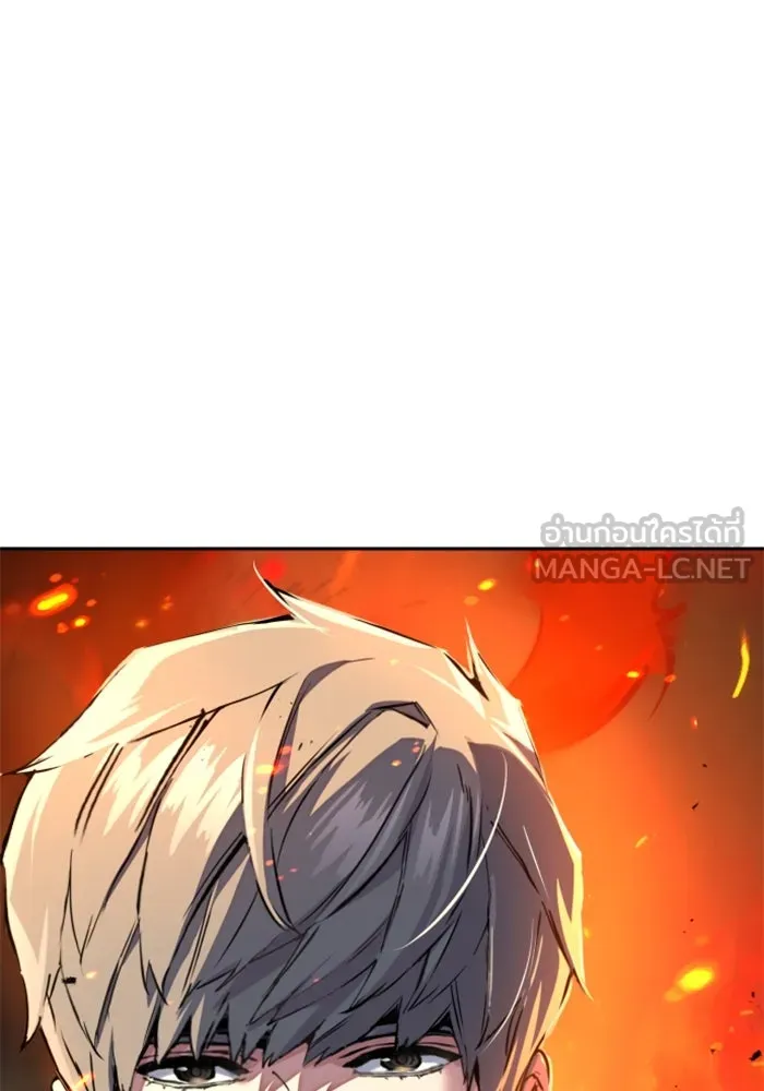 Mercenary Enrollment Chap 244 - Next Chap 245