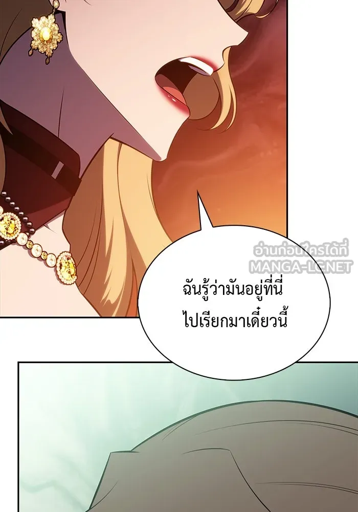 The Regressed Son of a Duke is an Assassin – ลูกชายคนเล็กของดยุกคือมือสังหาร Chap 45 - Next Chap 46