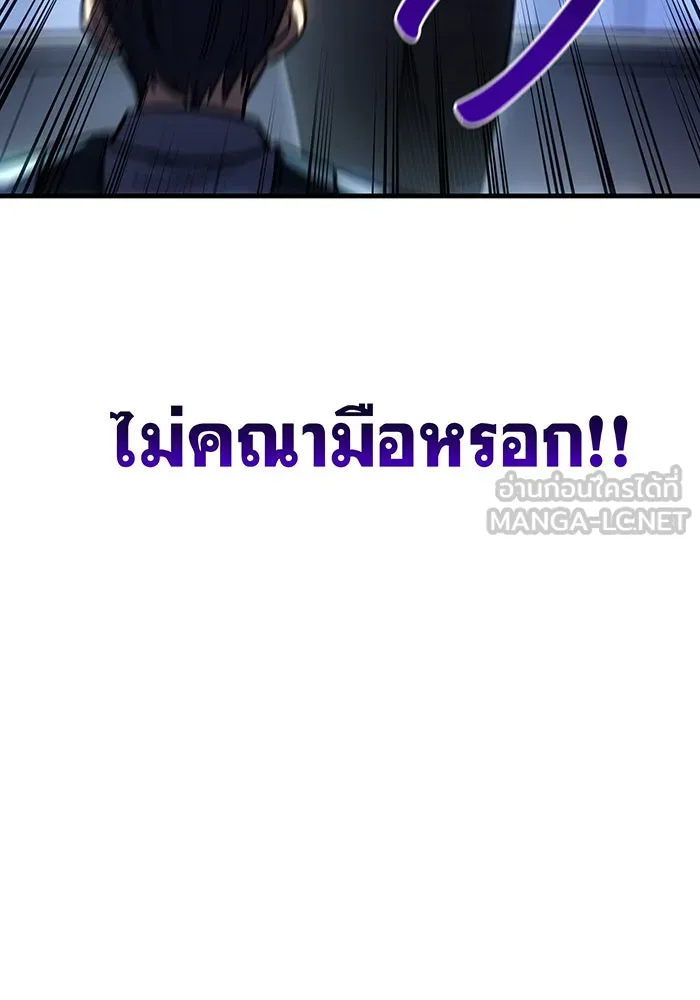 Regressing With the King’s Power – เกิดใหม่พร้อมพลังแห่งราชัน Chap 34 - Next Chap 35