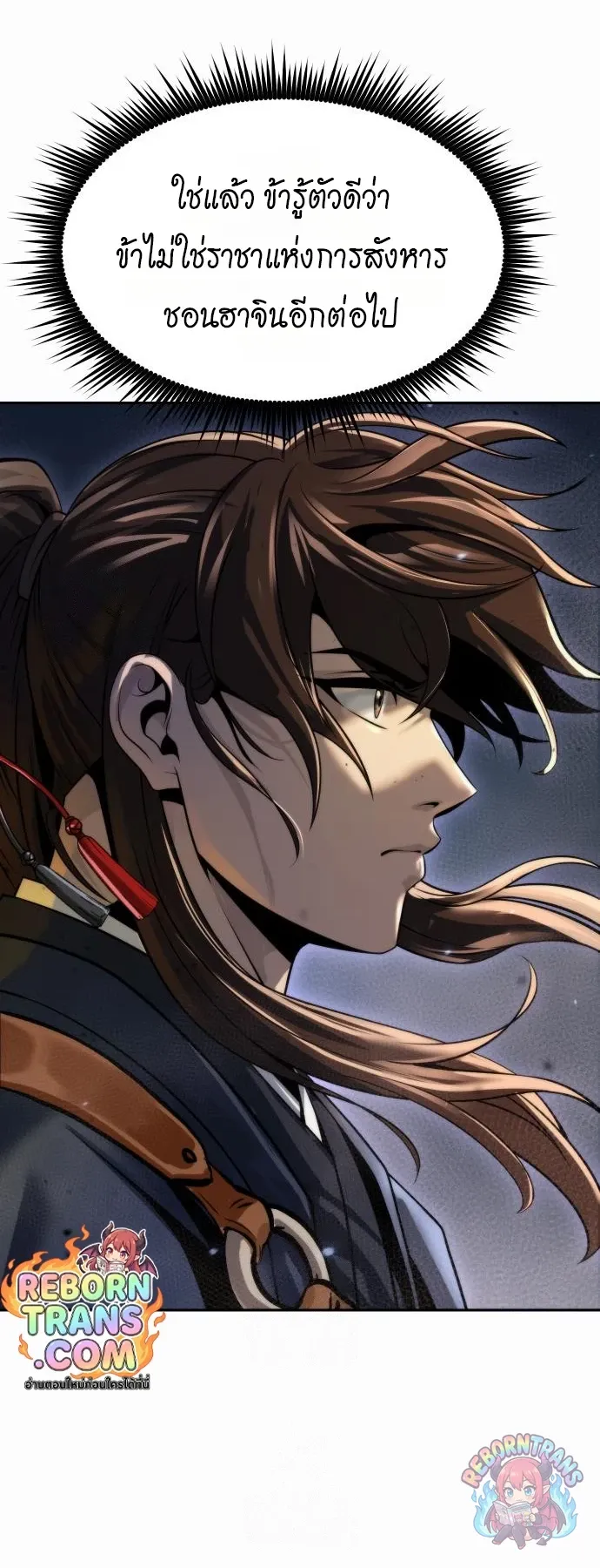Chronicles of the Demon Faction Chap 167 - Next Chap 168
