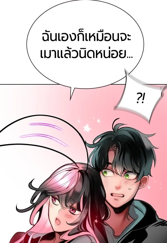 Jungle Juice Chap 134 - Next Chap 135