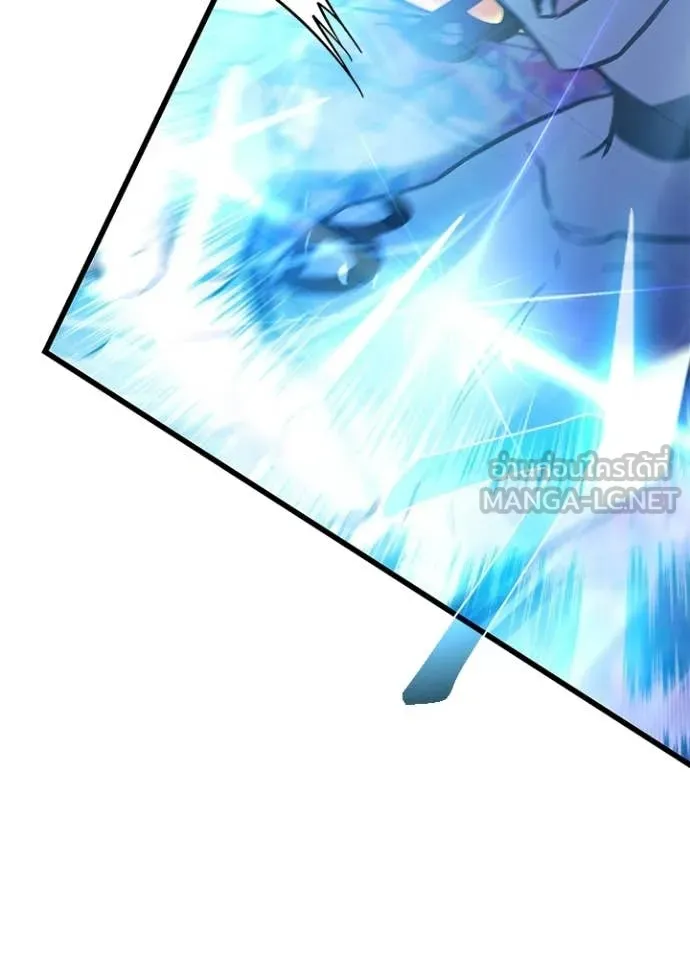 Villain To Kill Chap 217 - Next Chap 218