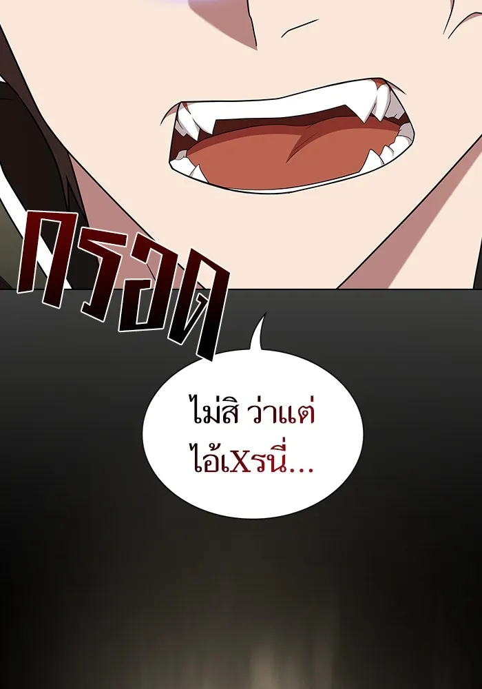 The Tutorial Tower of the Advanced Player – ผู้เล่นขั้นเทพแห่งหอคอยฝึกสอน Chap 161 - Next Chap 162