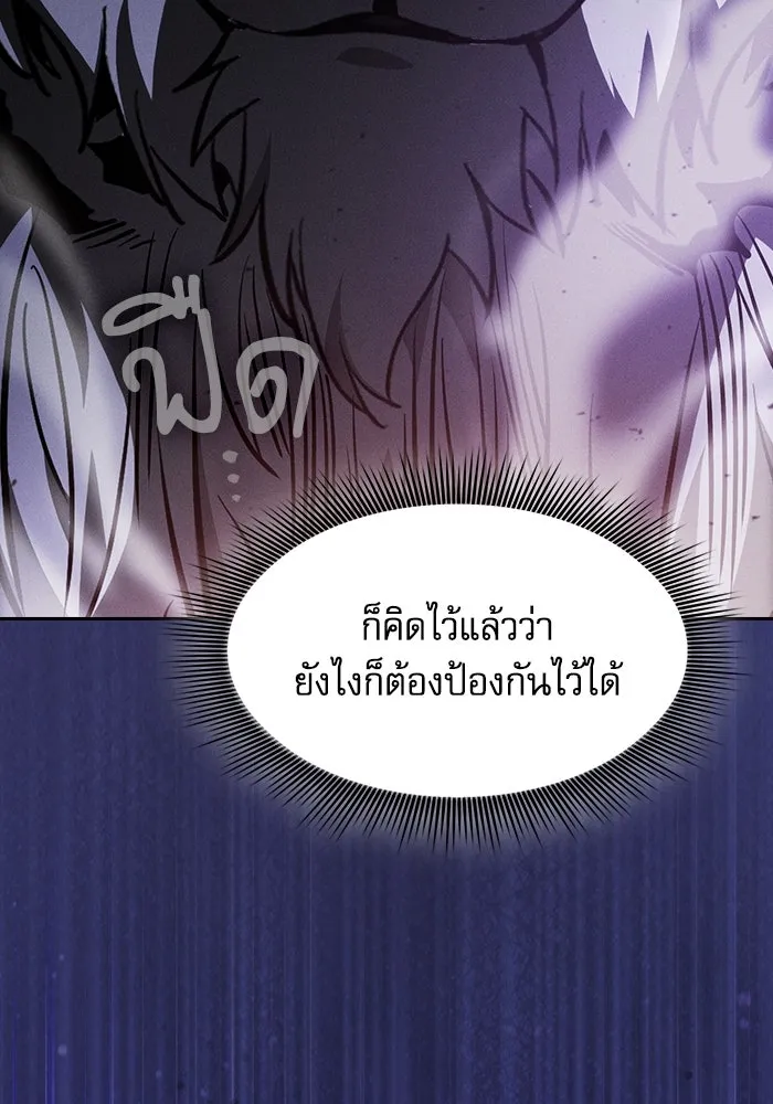 Academy’s Genius Swordmaster – นักดาบอัจฉริยะจากอะคาเดมี Chap 65 - Next Chap 66