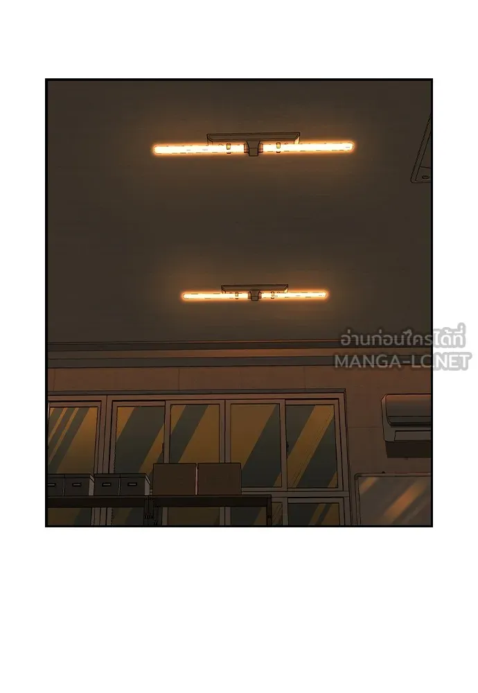 King Game Chap 92 - Next Chap 93