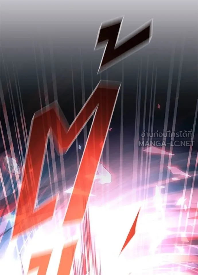 Villain To Kill Chap 200 - Next Chap 201