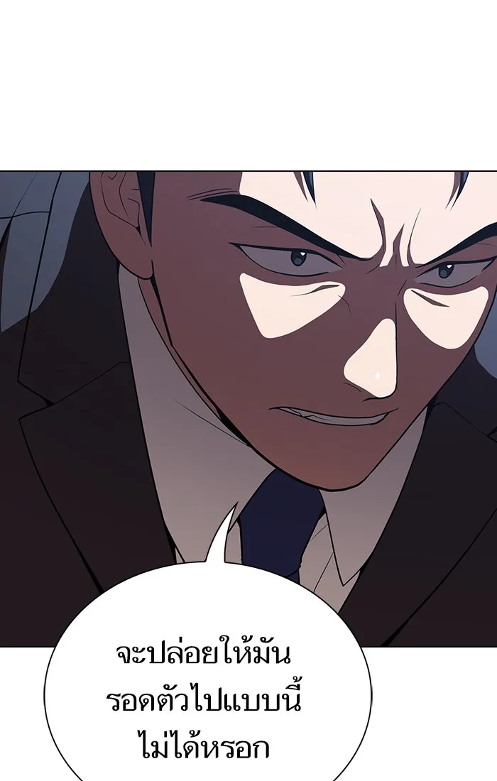 The Tutorial Tower of the Advanced Player – ผู้เล่นขั้นเทพแห่งหอคอยฝึกสอน Chap 28 - Next Chap 29