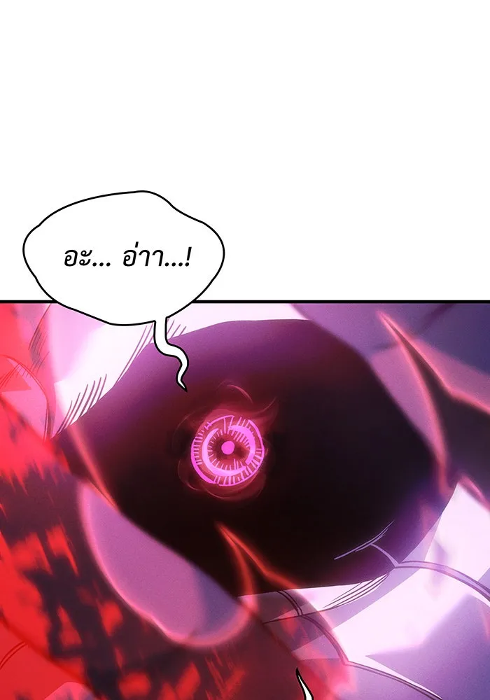 Regressing With the King’s Power – เกิดใหม่พร้อมพลังแห่งราชัน Chap 104 - Next Chap 105