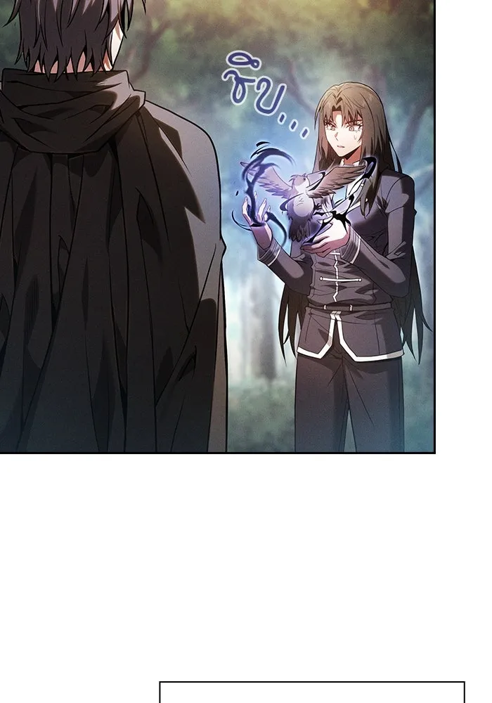 Academy’s Genius Swordmaster – นักดาบอัจฉริยะจากอะคาเดมี Chap 75 - Next Chap 76
