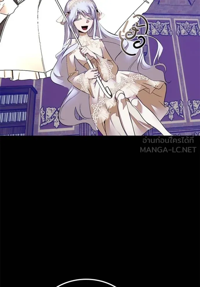 Return to Player Chap 187 - Next Chap 188