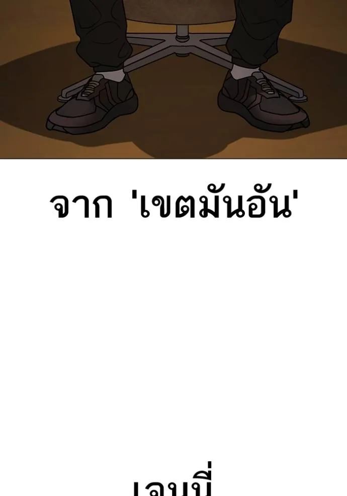 Reality Quest Chap 150 - Next Chap 151