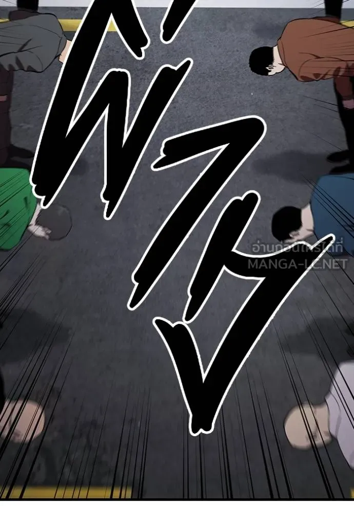 The Great War Chap 31 - Next Chap 32