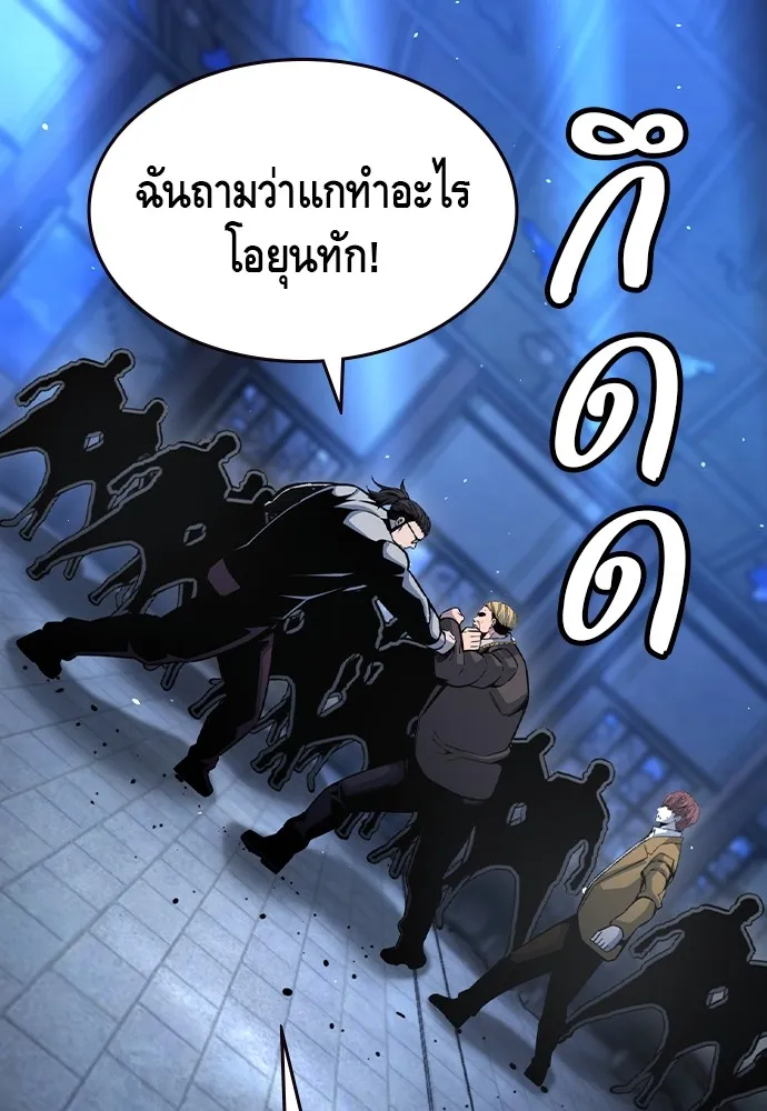 King Game Chap 107 - Next Chap 108