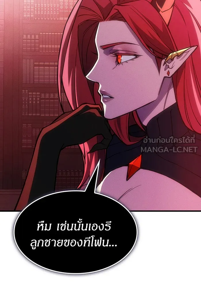 Regressing With the King’s Power – เกิดใหม่พร้อมพลังแห่งราชัน Chap 105 - Next Chap 106