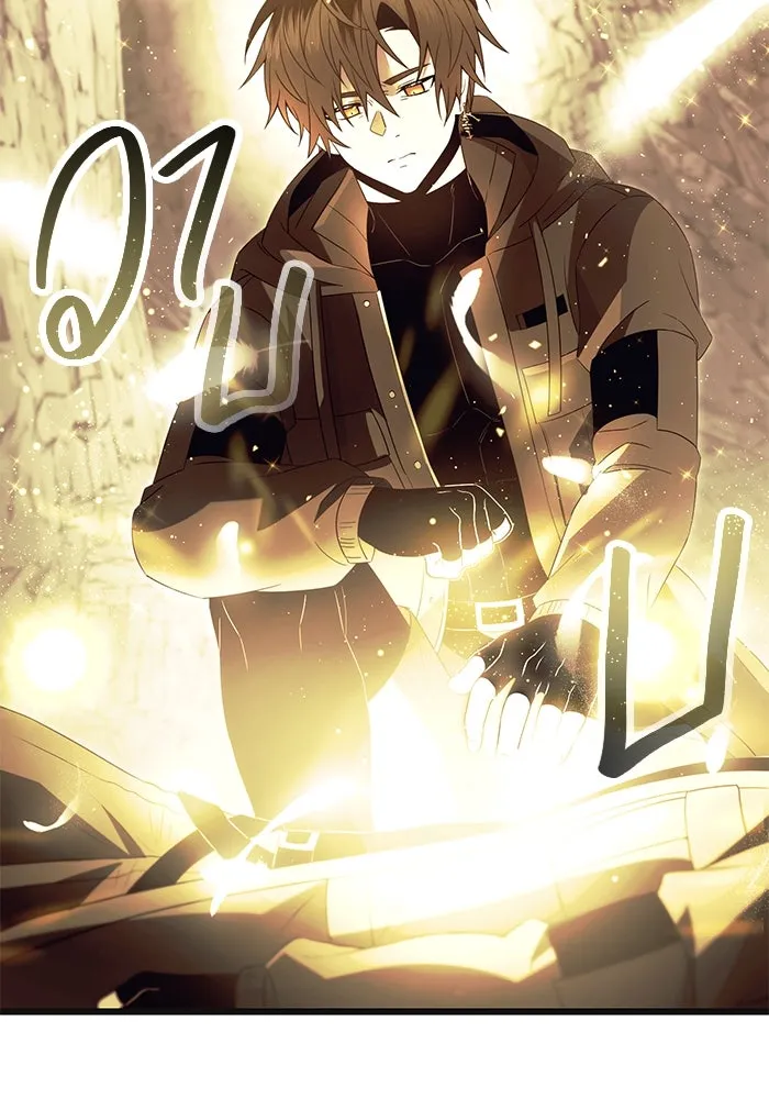 I Obtained a Mythic Item – พลิกชะตาคว้าไอเทมระดับเทพ Chap 64 - Next Chap 65