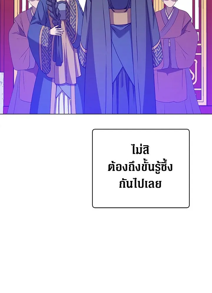 The Max Level Hero has Returned! Chap 194 - Next Chap 195