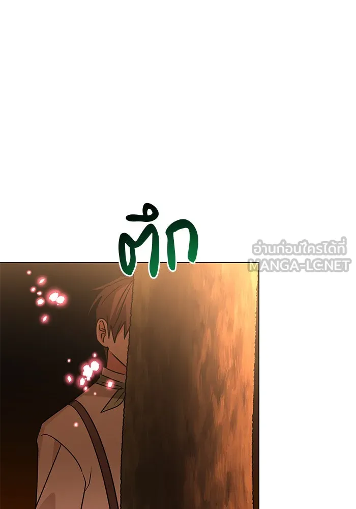 The Academy Is Doomed Chap 89 - Next Chap 90