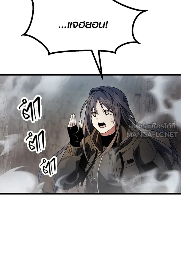 I Obtained a Mythic Item – พลิกชะตาคว้าไอเทมระดับเทพ Chap 38 - Next Chap 39