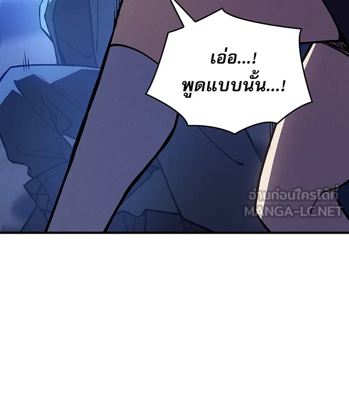 Regressing With the King’s Power – เกิดใหม่พร้อมพลังแห่งราชัน Chap 100 - Next Chap 101