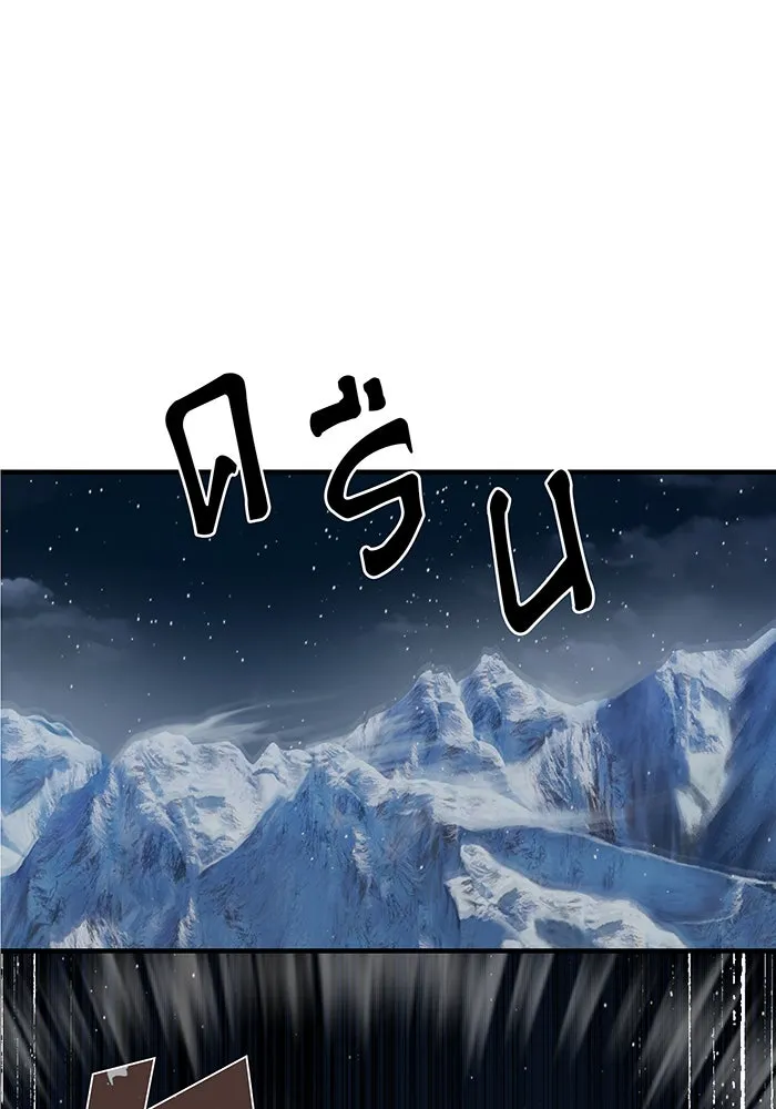 The Dark Magician Transmigrates After 66666 Years – จอมเวทเกิดใหม่ในรอบ 66666 ปี Chap 117 - Next Chap 118