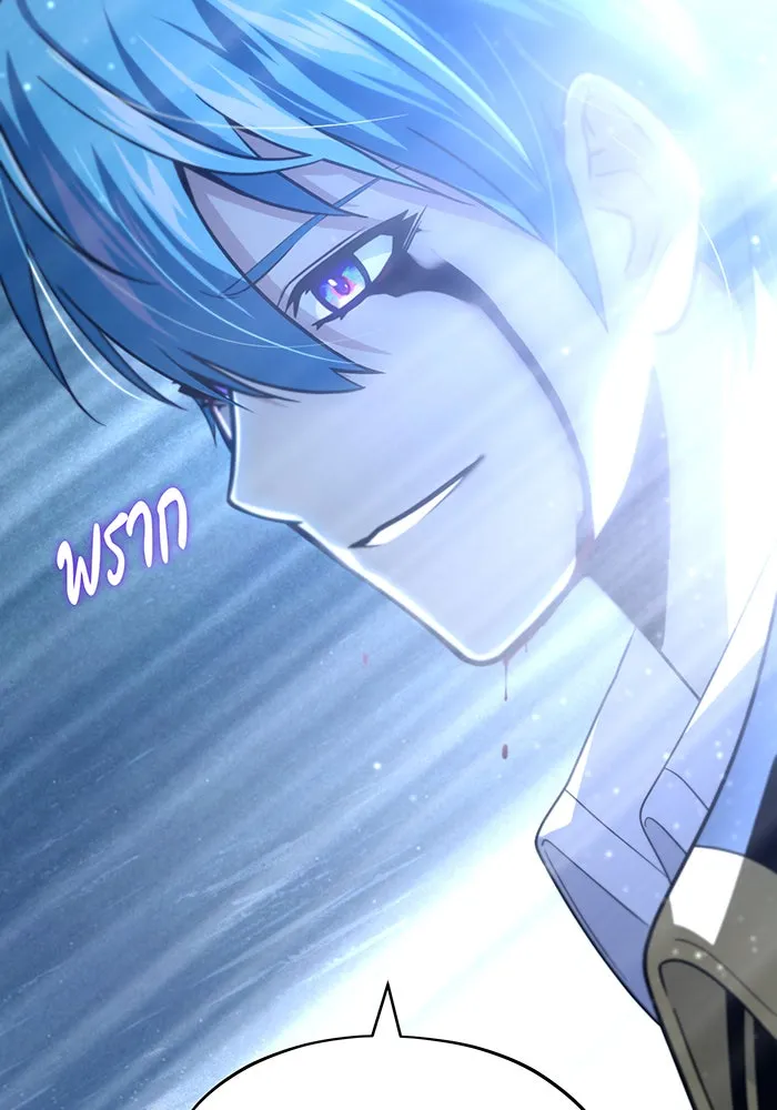 The Dark Magician Transmigrates After 66666 Years – จอมเวทเกิดใหม่ในรอบ 66666 ปี Chap 121 - Next Chap 122