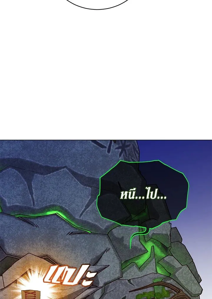 The Max Level Hero has Returned! Chap 202 - Next Chap 203