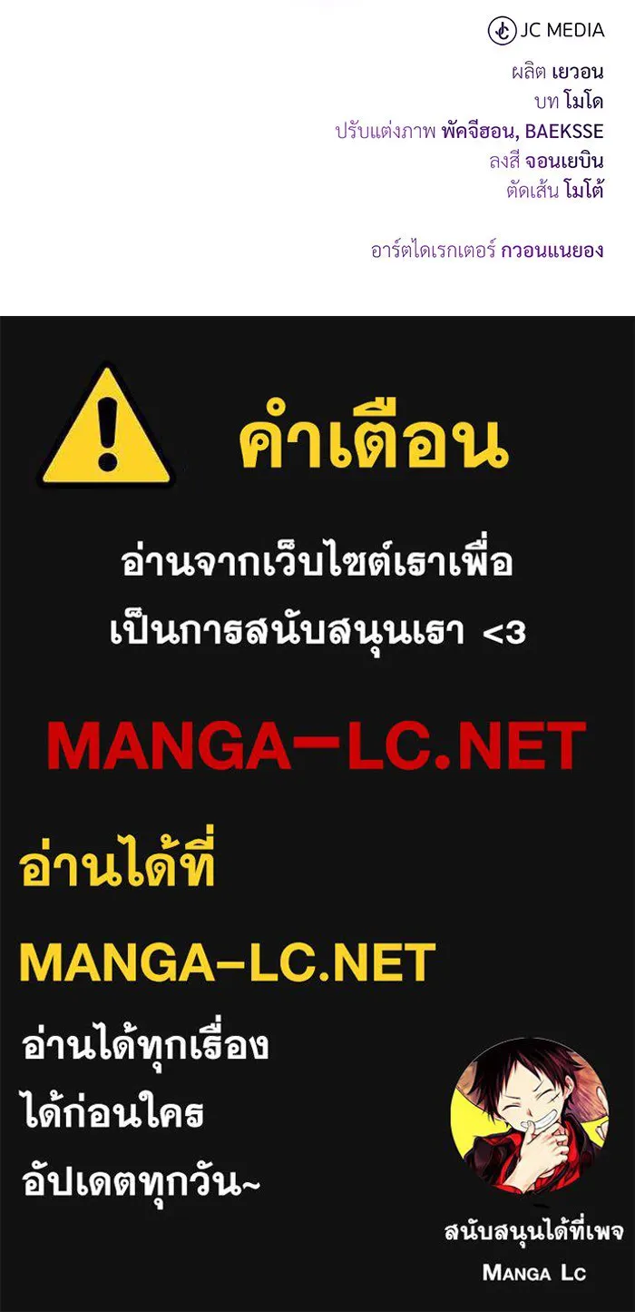 The Dark Magician Transmigrates After 66666 Years – จอมเวทเกิดใหม่ในรอบ 66666 ปี Chap 142 - Next Chap 143