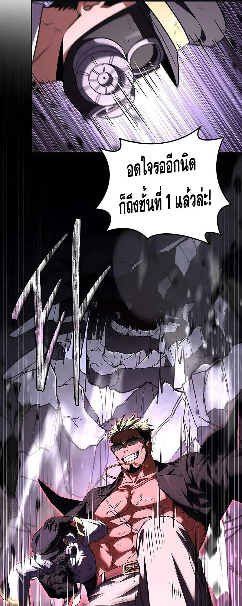 Return of the Frozen Player Chap 157 - Next Chap 158